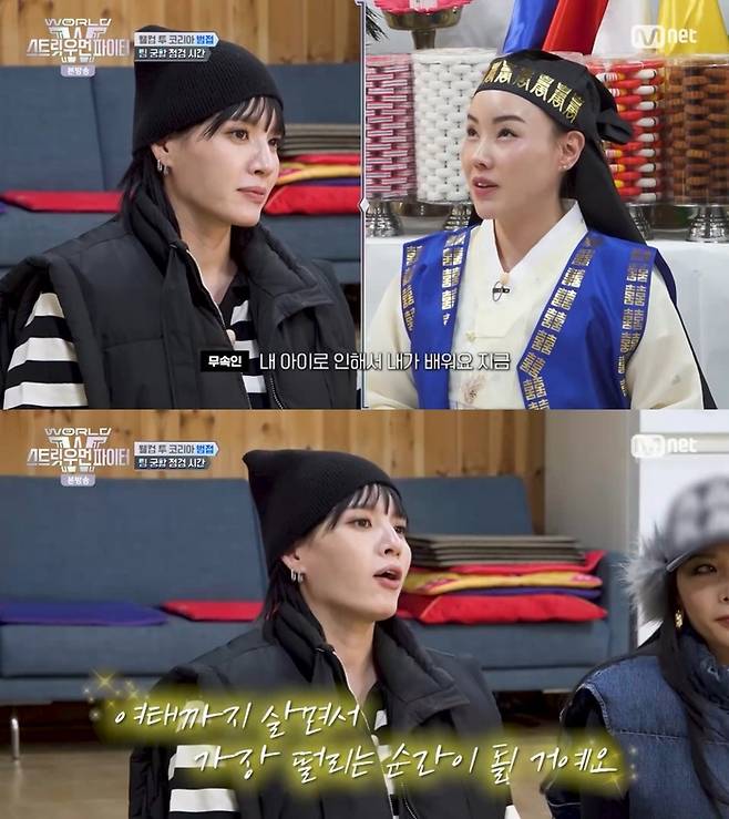 ‘월드 오브 스트릿 우먼 파이터’. 사진 I Mnet ‘월드 오브 스트릿 우먼 파이터’ 방송 캡처