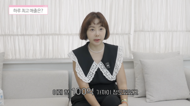 사진 I 유튜브 채널 ‘황혜영이다’ 캡쳐