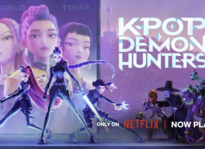 넷플릭스 애니메이션 '케이팝 데몬 헌터스'  [서경덕 교수 SNS 캡처. 재판매 및 DB 금지]