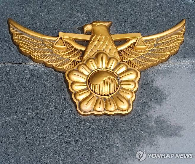 경찰마크 [촬영 안철수] 2025.6