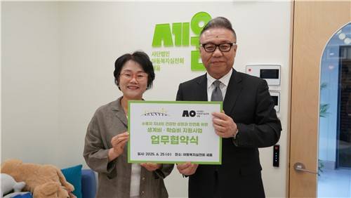 세움 이경림 대표(왼쪽)와 단빛재단 여진구 이사.[단빛재단 제공. 재판매 및 DB 금지]