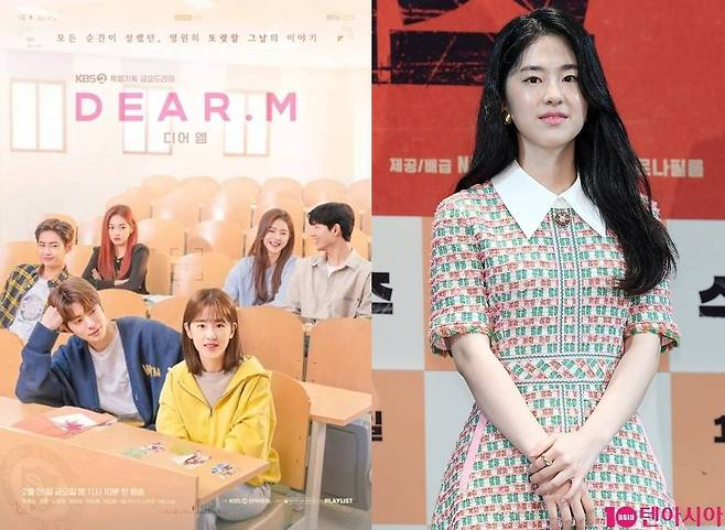 사진제공=KBS, 텐아시아DB