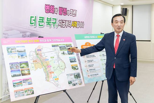 박천동 북구청장이 26일 울산 북구청 다목적실에서 민선 8기 취임 3주년 기자회견을 열고 주요 성과와 구정 비정 및 실천 과제 등에 대해 설명하고 있다. 최지원 기자&nbsp;