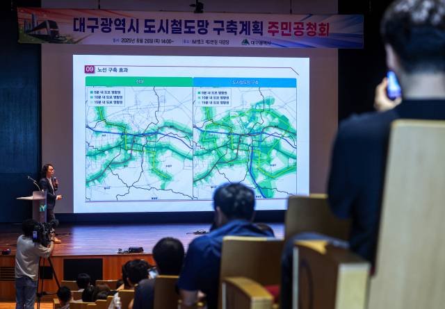 26일 대구 북구 iM뱅크 제2본점 대강당에서