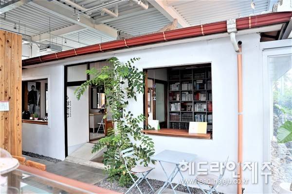 제주시 도련동에 위치한 '수상한 집 광보네'. ⓒ헤드라인제주