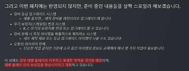 (출처='퍼스트 버서커: 카잔' 스팀 페이지).