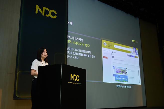 넥슨 '마비노기' 콘텐츠유닛 천유진 시나리오 담당.