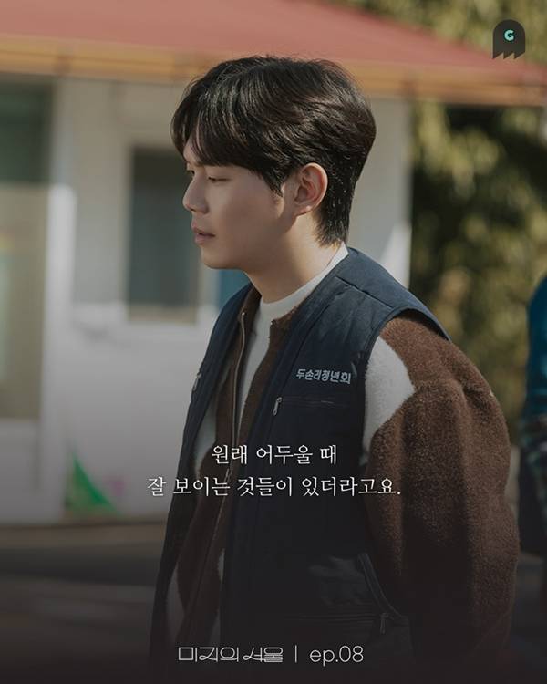 /사진제공=고스트 스튜디오&nbsp;