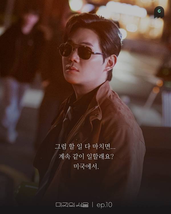 /사진제공=고스트 스튜디오&nbsp;