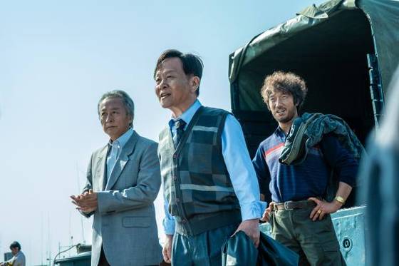 '파인: 촌뜨기들'
