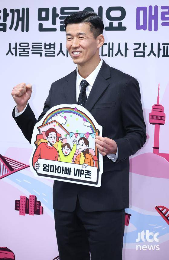 16일 오전 서울 중구 서울특별시청에서 서울특별시 홍보대사 감사패 수여 및 위촉식이 열렸다. 정샘물, 김현정, 양브로(양재진, 양재웅), 핑크퐁, 아기상어, 오상진, 김소영 부부, 션, 슈카월드, 이석훈, 뉴진스, 노주현, 최불암이 참석했다.  박세완 엔터뉴스팀 기자 park.sewan@jtbc.co.kr (콘텐트비즈니스본부)