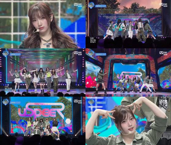 그룹 유스피어. Mnet '엠카운트다운' 방송 캡처.