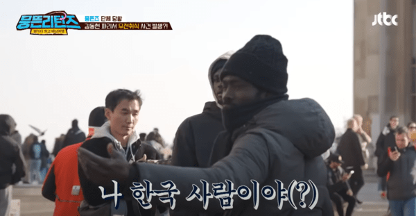 사진 = '뭉뜬리턴즈' 15회 영상 캡처&nbsp;