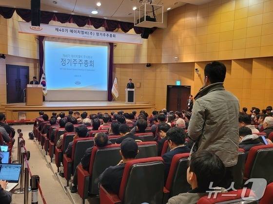 지난 3월 31일 대전광역시 유성구 대전컨벤션센터에서 열렸던 HLB 40회 정기 주주총회 모습. (HLB 제공)