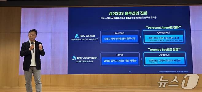 송해구 삼성SDS 설루션사업부장 부사장이 생성형 AI 미디어데이에서 발언하고 있다. 2025.6.26 뉴스1 ⓒ News1 김민석 기자