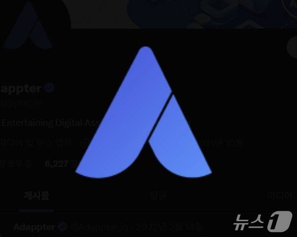 어댑터토큰 로고.