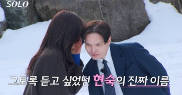 ⓒSBS Plus, ENA
