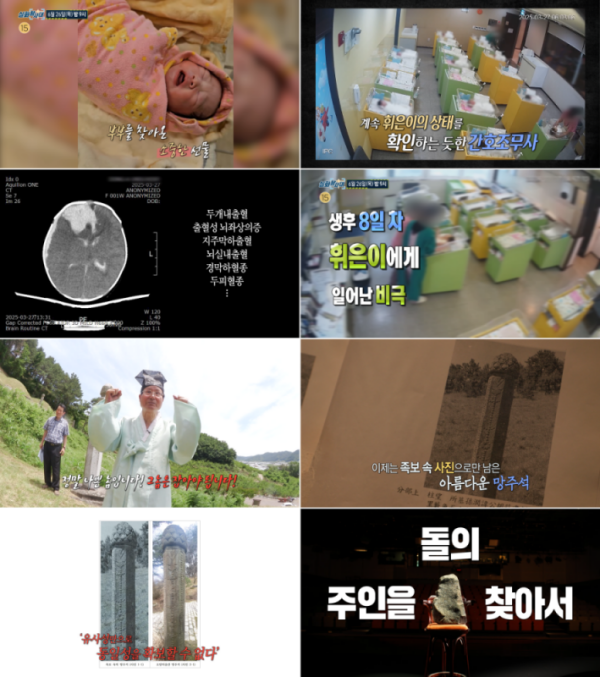 ⓒMBC
