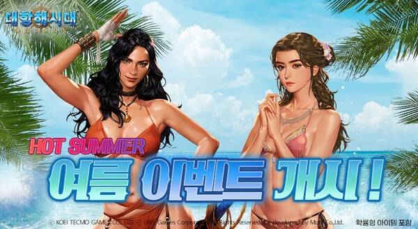 ⓒ라인게임즈