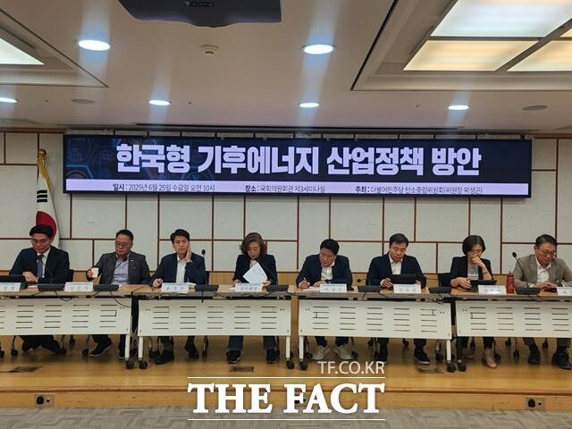 이재명 정부에서 신설될 기후에너지부가 중국의 산업 침공에 맞서는 작전실(war room) 역할을 해야 한다는 주문이 나왔다. 25일 서울 영등포구 국회의원회관에서 '한국형 기후에너지 산업정책 방안'을 주제로 열린 토론회에서 발제자들이 토론하고 있다. /장혜승 기자