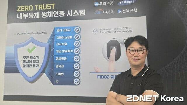 이재형 옥타코 대표가 인도네시아 컨퍼런스 성과를 설명하고 있다.