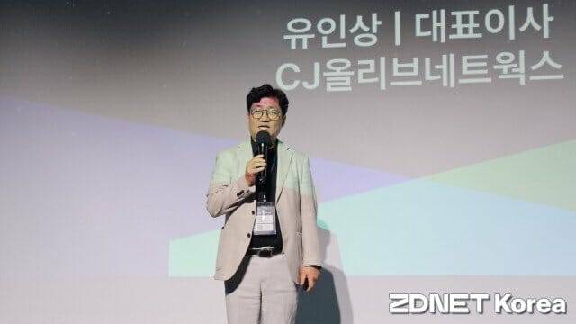 유인상 CJ올리브네트웍스 대표 (사진=한정호 기자)