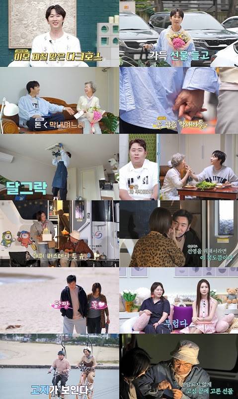 ‘신랑수업’ 진주목걸이 깜짝 선물 (사진: 채널A)