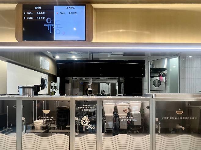 유동의 자동 로봇 조리 라인. 주문하면 로봇이 자동으로 면을 삶고 그릇에 우동을 담아낸다. /김은영 기자