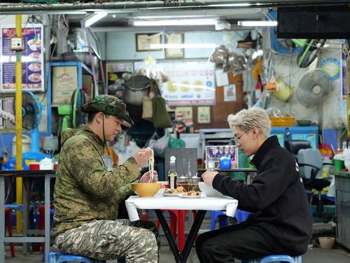 ‘두유노집밥’ 스틸컷(사진 MBN)