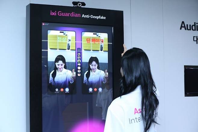 LG유플러스 모델이 합성된 음성의 진위 여부를 파악할 수 있는 AI 기술인 안티딥보이스를 소개하는 모습ⓒLG유플러스
