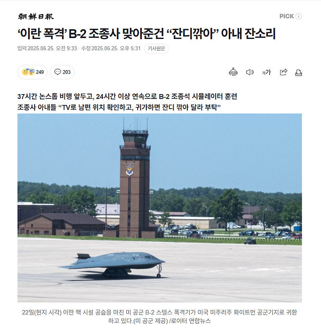 a16711aa372a07f43eed838a46871b6fa75c1fae51c0fb863a19ee4e4af68a7a25027d51333b688d2ad0c5366b86