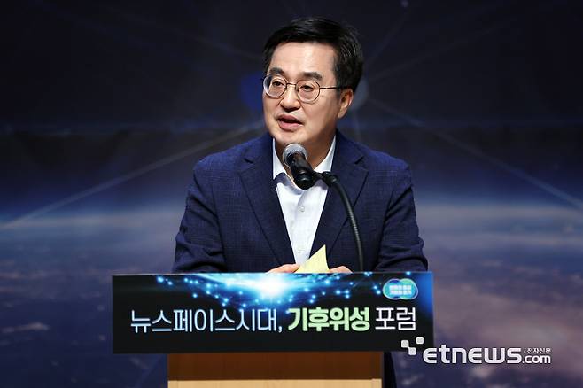 김동연 경기지사가 지난 2월 여주 SKB위성센터에서 기후경제 비전 발표를 하고 있다.