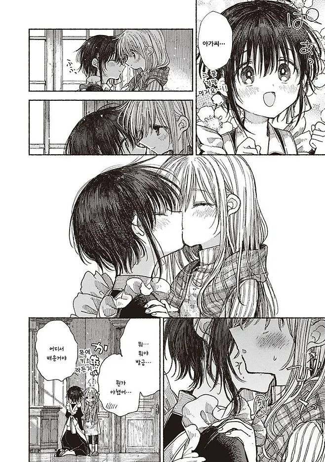 Internet_20250626_122243_21.webp.ren.jpg 이브의 약속 Manhwa