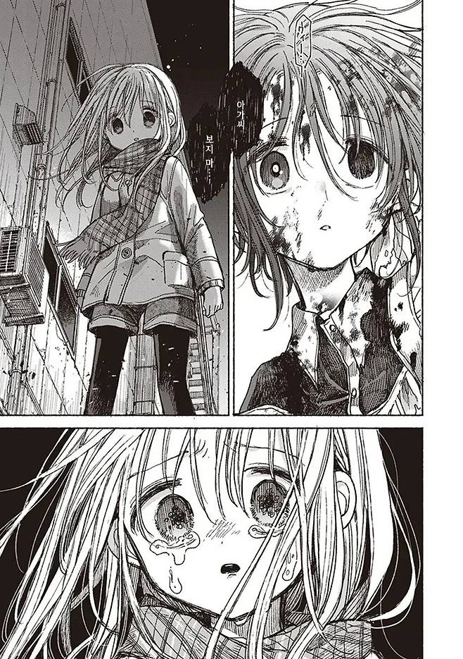 Internet_20250626_122243_34.webp.ren.jpg 이브의 약속 Manhwa