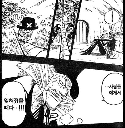 image.png 원피스) 심심할 때 보기 좋은 명장면 & 명대사 모음집