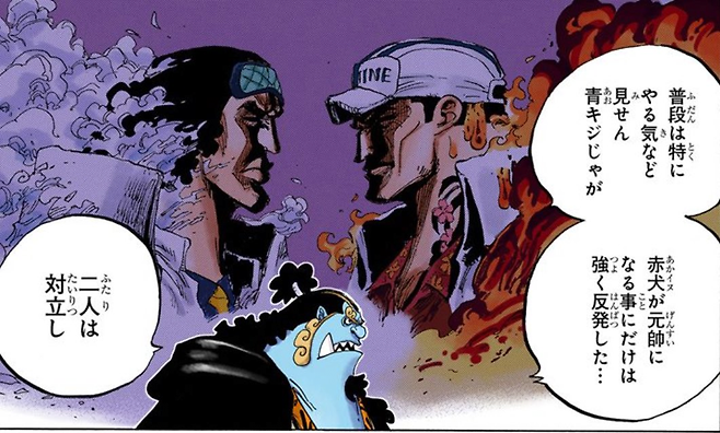 image.png 원피스) 심심할 때 보기 좋은 명장면 & 명대사 모음집