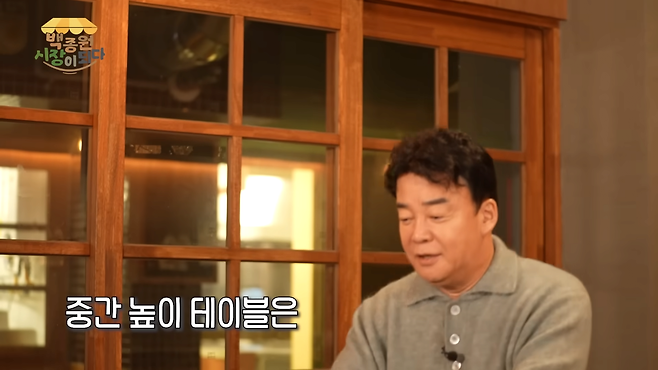 백종원이 개발했다는 테이블..jpg