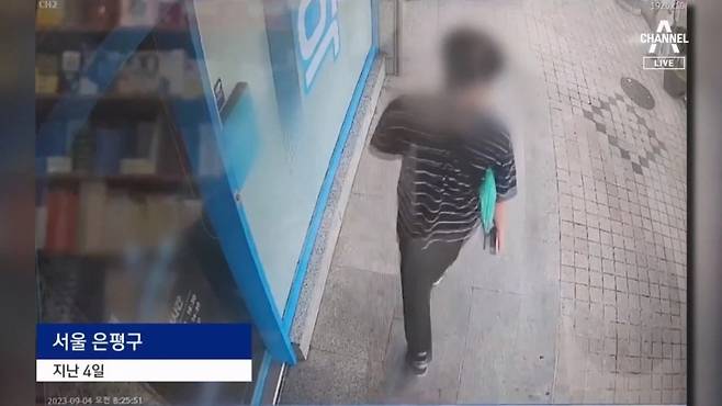 건물 옥상서 행인 향해 3kg 벽돌 던진 20대 남성 구속 "사회 불만 쌓여" 건물 옥상서 행인 향해 3kg 벽돌 던진 20대 남성 구속 "사회 불만 쌓여" .jpg