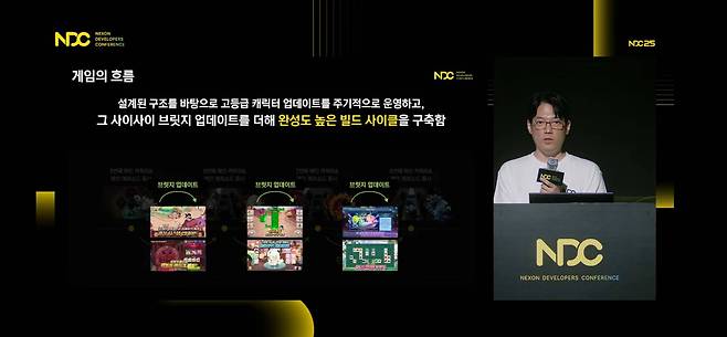 업데이트 계획