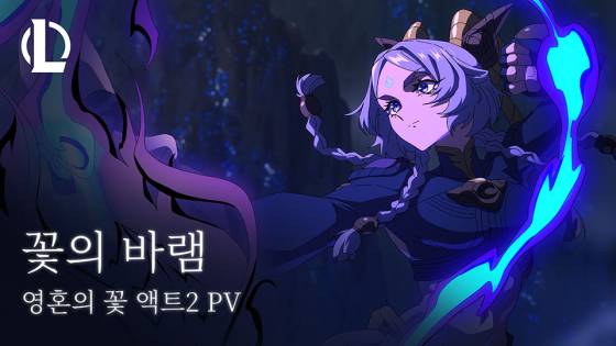 뮤직비디오 ‘꽃의 바램’