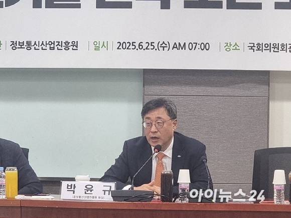 박윤규 정보통신산업진흥원(NIPA) 원장이 25일 오전 국회의원회관에서 열린  'AI G3 강국 신기술 전략 조찬 포럼'에서 발언하고 있다. [사진=윤소진 기자]