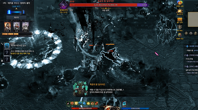 ▲ 영혼 세계에서는 분신 핑을 보고 2개를 무력화