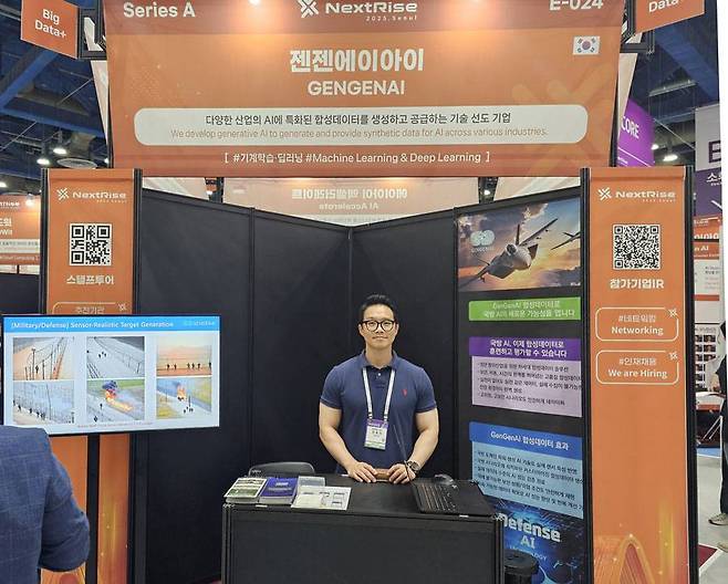 조호진 젠젠에이아이 대표 / 출처=IT동아