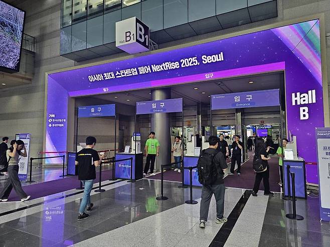 넥스트라이즈 2025이 개최된 코엑스 현장 / 출처=IT동아