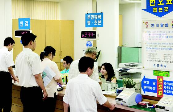 서울의 한 동사무소에서 민원인들이 주민등록 등·초본 등 행정 서류를 떼고 있다. 지난 해 전국에서 발급된 등·초본은 9300만 건이 넘었다. [중앙포토]