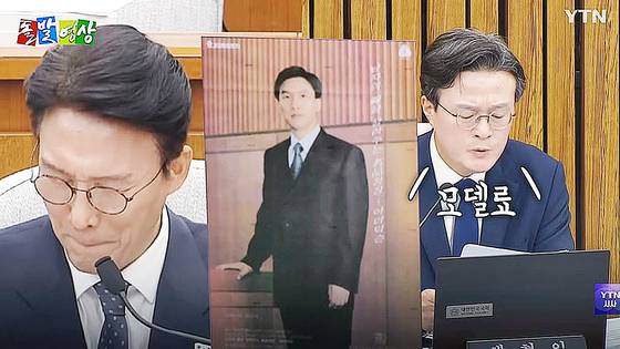 김민석 국무총리 후보자가 국회 인사청문회 진행 중에 자신의 26년 전 광고 모델 사진이 공개되자 두 눈을 질끈 감는 장면이 포착됐다. 사진 YTN 유튜브 캡처