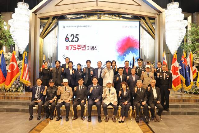 ▲ 원주시가 25일 빌라드 아모르에서 6·25전쟁 제75주년 기념식을 개최했다.