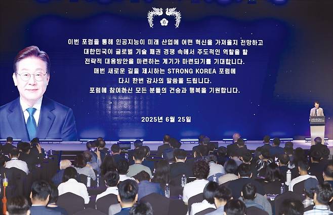< 李 “모방에서 주도로 패러다임 전환” > 이재명 대통령은 25일 서울 용산 드래곤시티에서 열린 ‘스트롱코리아 포럼 2025’의 축사를 통해 “첨단 기술 산업에 대한 대대적 투자와 지원으로 선도의 미래를 열어야 한다”고 강조했다. 이규연 대통령실 홍보소통수석이 축사를 대독하고 있다.   /이솔 기자