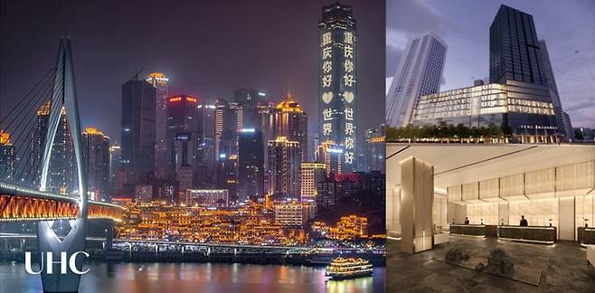 중국 충칭시(좌), 유에이치씨 신규 호텔 예상도(우)