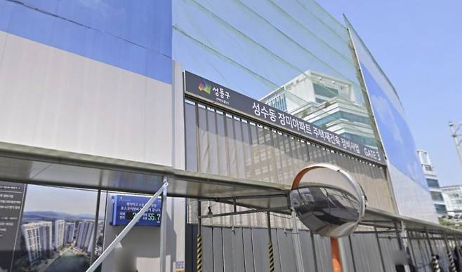 성수동1가 장미아파트 재건축(오티에르 포레) 현장 모습. 사진=네이버 지도